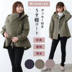 赤ちゃんと一緒に暖かくおしゃれに！機能性抜群のダッカー付きマウンテンパーカー