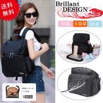 ママの必需品！多機能でおしゃれな防水マザーズリュック