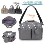 忙しいママのための3WAYマザーズバッグ特集！