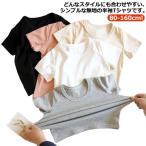 子どもにぴったりの半袖Tシャツ！サイズ選びのポイント