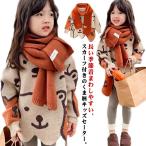 おしゃれで快適！ビッグシルエットのクマ柄ニットセーター