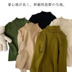 【新作】女の子のためのタートルネックセーターが登場！秋冬にぴったりの暖かコーデ