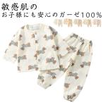 春夏秋にぴったり！快適なガーゼパジャマでお子様の眠りをもっと心地よく