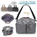 ママのための多機能マザーズバッグ！軽量・撥水・大容量でお出かけも安心