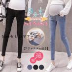 快適でおしゃれなマタニティパンツで、妊娠中も自分らしく！