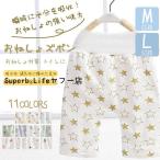 おねしょ対策に最適！防水機能付きキッズトレーニングパンツ