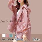 夏の紫外線対策に！涼しく快適なUVカットパーカー