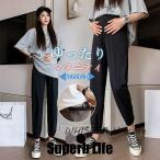 夏にぴったり！妊婦さんのためのマタニティスウェットパンツ