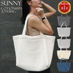 ママ必見！楽天ランキング1位の大容量トートバッグ「ヌビバッグ SUNNY」