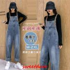 スタイリッシュで快適！マタニティサロペットの新定番