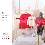 親子で楽しむペアルック！おしゃれで快適なファミリーコーデ