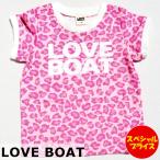 キュートでスタイリッシュ！LOVE BOATのピンクレオパード半袖Tシャツ（サイズ80）でおしゃれキッズデビュー
