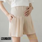 お洒落を楽しむ妊婦さん必見！快適なマタニティパンツ登場