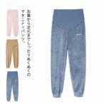 心地よさとスタイルを両立！マタニティルームパンツで毎日を快適に