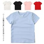 可愛いキッズTシャツで夏を楽しもう！