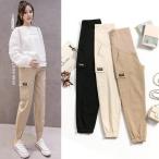 妊娠中もおしゃれを楽しむ！マタニティチノパンツのご紹介