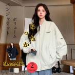 お洒落であったか！大人の女性のためのダウンコートの魅力