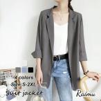 春夏の必需品！40代女性のためのテーラードジャケット特集