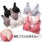 快適さと機能性を両立！シームレス授乳ブラの魅力