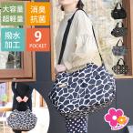 おしゃれで機能的！HANNA HULAのマザーズバッグ