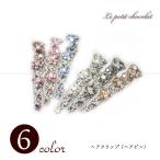 キラキラ輝く！可愛いラインストーンヘアアクセサリー