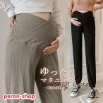 快適なマタニティライフを叶える！スタイリッシュで機能的なワイドパンツ