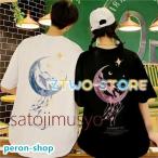 春夏のデートにぴったり！カップルペアルックTシャツ特集