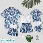 親子で楽しむおしゃれコーデ！リンクコーデで特別な時間を