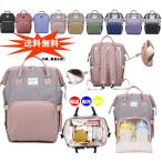 ママの強い味方！おしゃれで多機能なマザーズバッグリュック