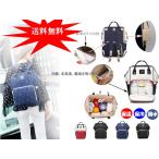 次世代型マザーズリュックで育児がもっと楽に！おしゃれで機能的なママバッグ