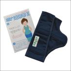 トコちゃんベルト専用妊婦帯IIで快適なマタニティライフを！