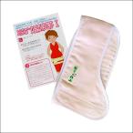 安産をサポート！トコちゃんベルト専用妊婦帯Iの魅力