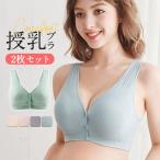 快適さと美しさを両立する！授乳ブラの新定番