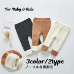 快適でおしゃれ！ベビー＆キッズ向けリブニットレギンスの魅力