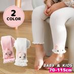 可愛さと快適さを兼ね備えた！9分丈レギンスでおしゃれを楽しもう