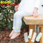 可愛く快適！女の子向けふんわりレギンスでおしゃれに♪