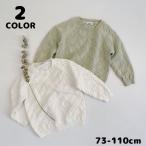 おしゃれで使いやすい！子供用薄手セーターのご紹介