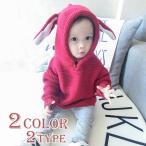 かわいさ満点！ウサギの耳付き子供用セーターのご紹介