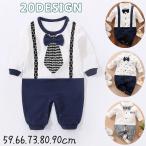 おしゃれで可愛いベビー用ロンパース！重ね着風デザイン