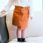 キッズにぴったり！シンプル＆カジュアルなポケット付き膝丈スカート