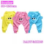 キュートなベビー＆キッズ向けサルエルパンツ！快適でおしゃれな一枚