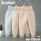 赤ちゃんと幼児のための暖かいロングパンツ登場！