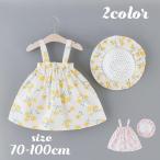 お花いっぱいのジャンパースカートで春を楽しもう！