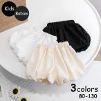 夏にぴったり！おしゃれなブルマパンツのご紹介