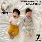 寒い季節にぴったりな赤ちゃん用ハイウエストレギンス！