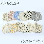 誕生！可愛いキッズブルマパンツで自由に遊ぼう！