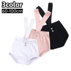 ナチュラルでかわいい！子供用サロペットの魅力