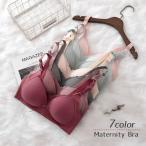 マタニティブラジャーで快適な授乳ライフを！7色展開のノンワイヤータイプ