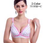 かわいらしいリンゴ柄のマタニティブラで快適なマタニティライフを！