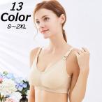 快適な授乳ライフを！ノンワイヤーのゆったりマタニティブラ